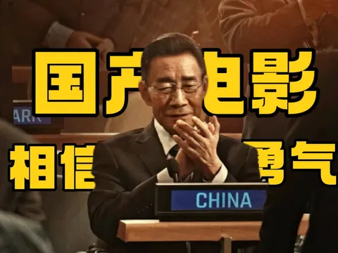 混剪 国产电影